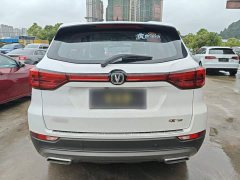 Changan CS75 Enjoy Edition 1.5T DCT Premium Edition - фото 6