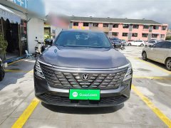 Changan CS75 PLUS 2025 Fourth Generation 1.5T New Blue Core Smart Luxury Edition - фото 3