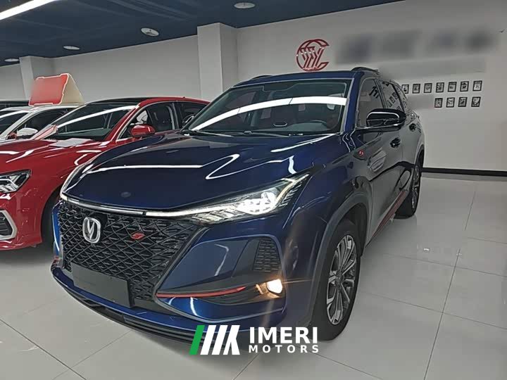 Changan CS75PLUS 2020 2.0T automatic pilot - автомобиль из Китая
