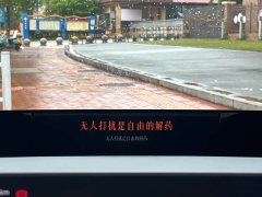 Xiaomi YU7 Max version - фото 15