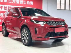 Land Rover Discovery Sport 2021 249PS R-Dynamic SE Performance Technology Edition 7-seater - фото 3