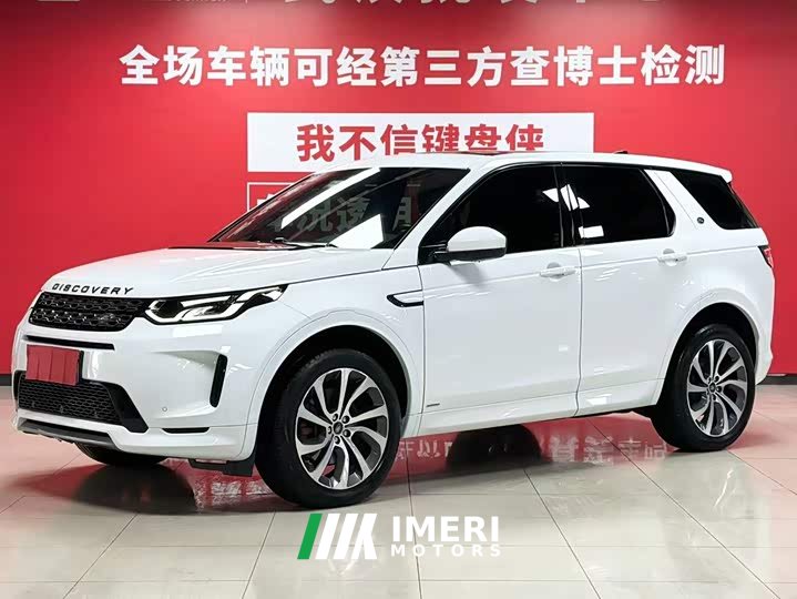 Land Rover Discovery Sport 249PS R-Dynamic S Performance Edition - автомобиль из Китая