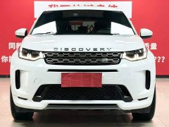 Land Rover Discovery Sport 249PS R-Dynamic S Performance Edition - фото 2