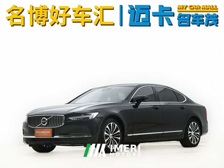 Volvo S90 B5 Zhiyi Deluxe Edition - автомобиль из Китая
