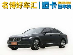 Volvo S90 B5 Zhiyi Deluxe Edition - фото 1