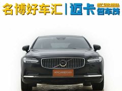 Volvo S90 B5 Zhiyi Deluxe Edition - фото 2