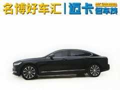 Volvo S90 B5 Zhiyi Deluxe Edition - фото 3