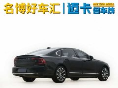 Volvo S90 B5 Zhiyi Deluxe Edition - фото 4
