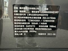 Li Auto ONE Extended-Range 6-Seater - фото 12