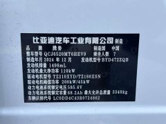 Denza D9 DM-i smart driving version 1020 four-wheel drive flagship - фото 10