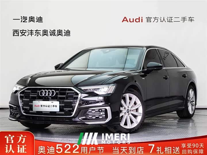 Audi A6L 45 TFSI Version - автомобиль из Китая
