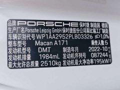 Porsche Macan 2.0T - фото 16