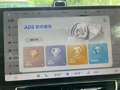 AITO M9 EREV Ultra Edition 52kWh 5 Edition - фото 14