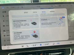 AITO M9 EREV Ultra Edition 52kWh 5 Edition - фото 15