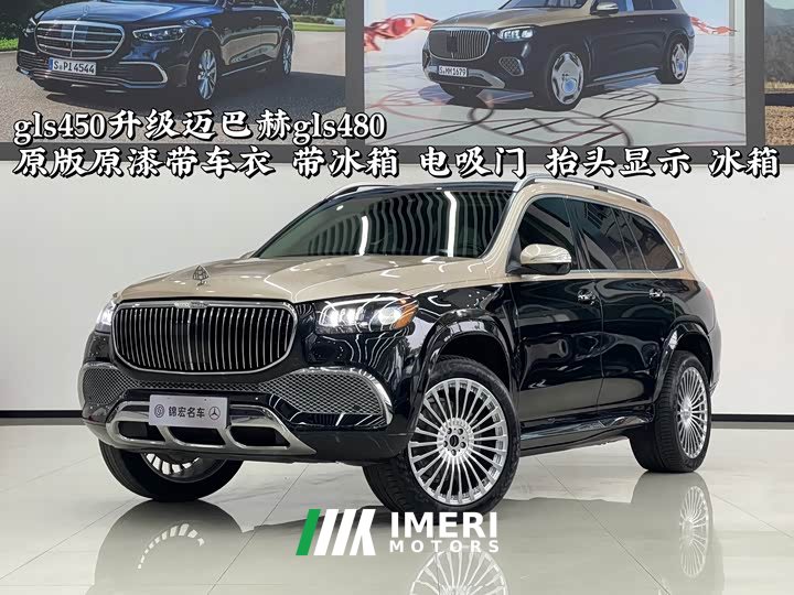 Mercedes-Benz GLS 450 US Version - автомобиль из Китая