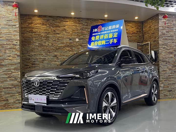 Changan CS55 PLUS 2022 Second Generation 1.5T DCTPremium Version - автомобиль из Китая