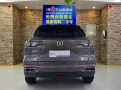 Changan CS55 PLUS 2022 Second Generation 1.5T DCTPremium Version - фото 4