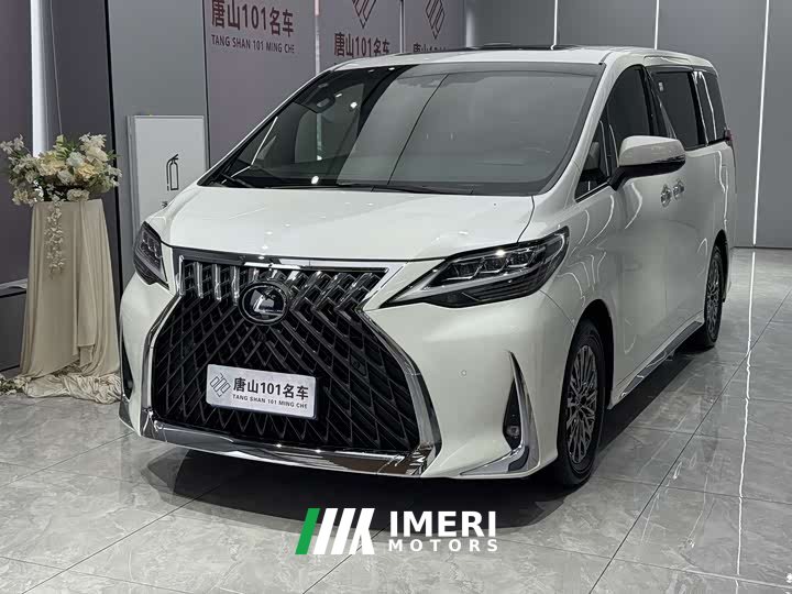 Lexus LM 2020 300h four-seat Royal Edition