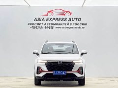 Changan CS35 PLUS 2023 Enjoy Edition 1.4T DCT Luxury - фото 2