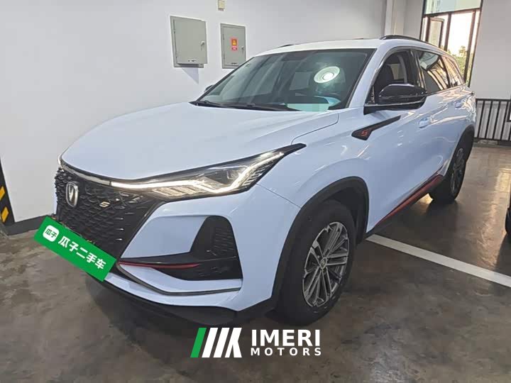 Changan CS75PLUS 1.5T automatic luxury - автомобиль из Китая