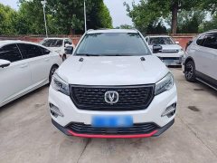 Changan CS75 Honor Million Edition 280T DCT Premium Type - фото 3