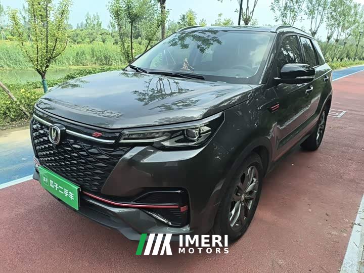 Changan CS55 PLUS 2022 Blue Whale Edition 1.5T DCT Luxury