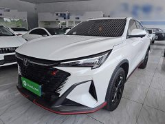 Changan X5 PLUS 1.5T DCT Excellent Type - фото 2