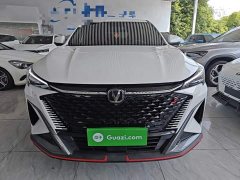 Changan X5 PLUS 1.5T DCT Excellent Type - фото 3