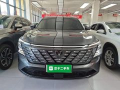 Changan CS75PLUS fourth generation UItra 2.0T new Blue Whale smart power - фото 3