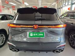 Changan CS75PLUS fourth generation UItra 2.0T new Blue Whale smart power - фото 6