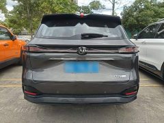 Changan CS75PLUS 2025 fourth generation 1.5T new Blue Whale smart flagship - фото 6