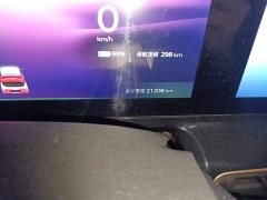Baojun KiWi EV DJI version ternary lithium - фото 5