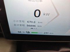 Baojun Yueye Plus Zhizun Edition 4 seats - фото 5