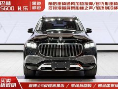Mercedes-Benz GLS 600 4MATIC Edition - фото 3
