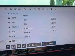 Extreme Jiyue 01 Max long battery life - фото 5
