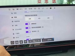 Extreme Jiyue 01 Max long battery life - фото 6
