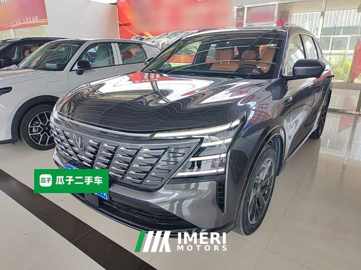 Changan CS75PLUS 4th generation 1.5T New Blue Whale Smart exclusive