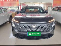 Changan CS75PLUS 4th generation 1.5T New Blue Whale Smart exclusive - фото 3