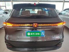 Changan CS75PLUS 4th generation 1.5T New Blue Whale Smart exclusive - фото 6