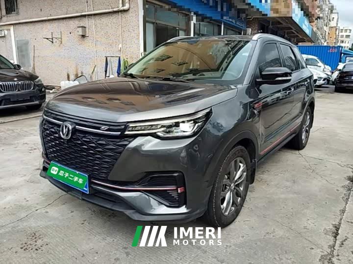 Changan CS55 PLUS Blue Whale Edition 1.5T DCT Luxury