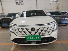 Changan CS75PLUS 2025 fourth generation UItra 2.0T New Blue Whale Qingyun type - фото 3