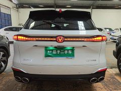 Changan CS75PLUS 2025 fourth generation UItra 2.0T New Blue Whale Qingyun type - фото 6