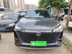 Changan CS75PLUS 2022 second generation 1.5T automatic premium - фото 3