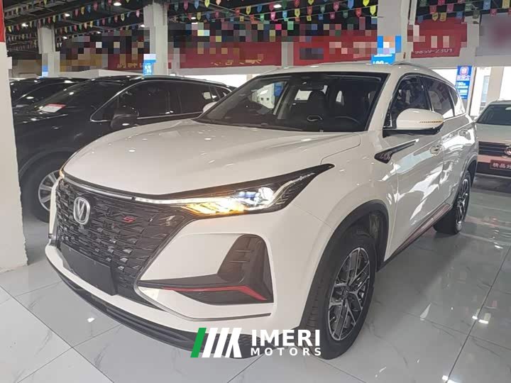 Changan CS75PLUS 2022 Classic Edition 1.5T Automatic Pioneer Type