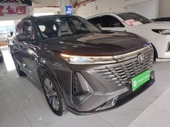 Changan CS75PLUS 2023 third generation 1.5T automatic premium - фото 4