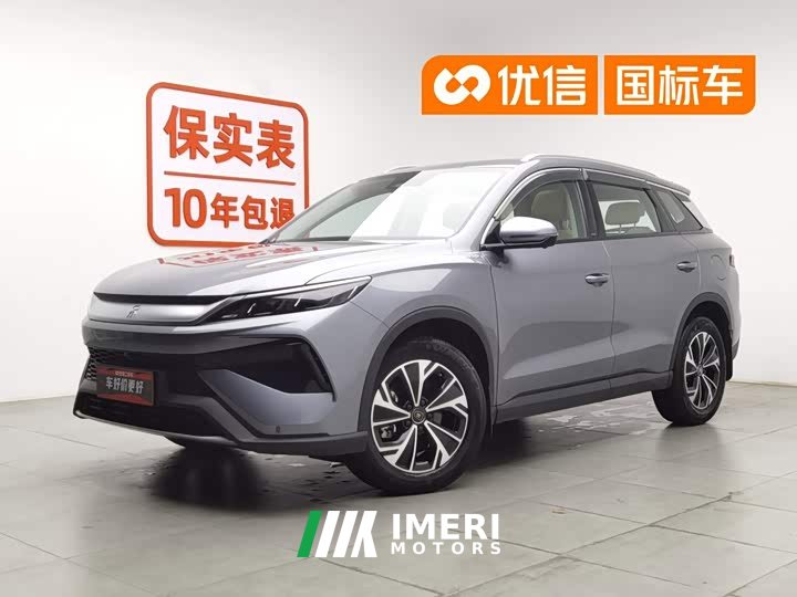 BYD Song Pro New Energy second generation DM-i 115KM transcendent type - автомобиль из Китая