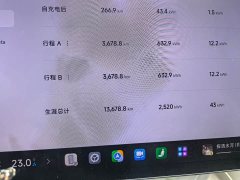 Xiaomi YU7 long battery life version - фото 4