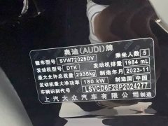 Audi A7L 45TFSI S-line Dream Building Liquid Crystal Package - фото 7