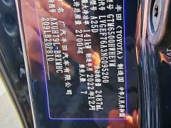 BYD 2.5L AWDPremium Edition 7 - фото 12