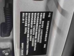 Li Auto Ideal L8 2023 Pro - фото 8
